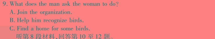 河南省2023-2024学年第二学期七年级学情监测英语试卷答案