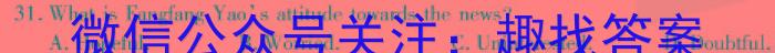 黑龙江2023~2024学年度下学期高一期中试卷(241805D)英语