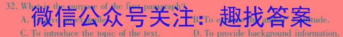 2024年陕西省中考模拟自查试卷A英语