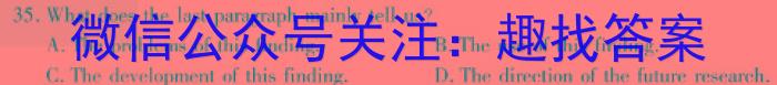 山西省2023-2024学年度第二学期七年级期末学业质量评价试题（卷）英语试卷答案