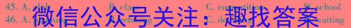 江西省2023-2024学年第二学期高一年级下学期期末联考英语