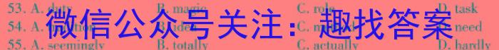 2024届树德立品高考模拟金卷(三)英语