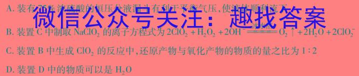 3广西高二年级2024年春季学期入学联合检测卷(24-348B)化学试题