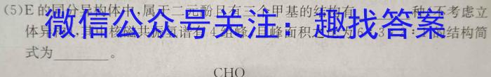 四川省2024届高三诊断模拟考试(二)2化学