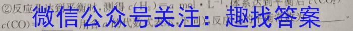 q广东省2023学年顺德区普通高中高三教学质量检测(二)2(2024.02)化学