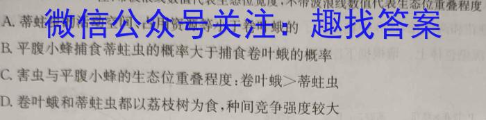 云南省云南师范大学附属中学2024-2025学年高三上学期9月(白白白黑白黑黑)生物学试题答案