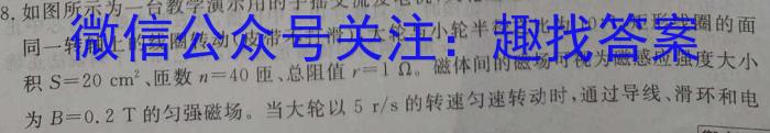 贵州省2023年初中学业水平考试统一命题学科模拟考试卷物理试卷答案