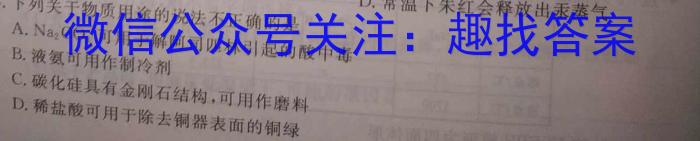 ［合肥二模］2024年合肥市高三第二次教学质量检测化学