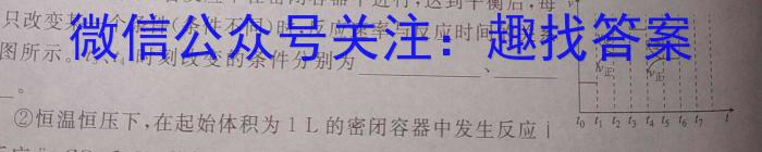 q贵州金卷贵州省普通中学2024年初中学业水平检测模拟卷(一)化学