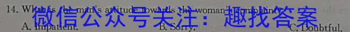 吉林省2023-2024学年度高二下学期期中考试(24-505B)英语