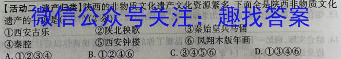 2024年河南省中考模拟试卷（二）语文