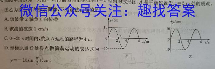 2024年合肥市高三第一次教学质量检测物理`