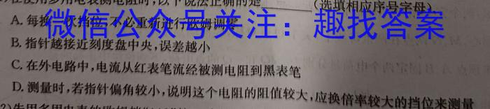 山西省2023-2024学年第二学期八年级期中双减教学成果展示物理试题答案