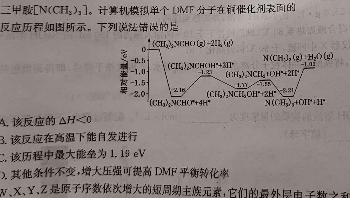 【热荐】江西省2024年初中学业水平考试适应性试卷试题卷(一)1化学