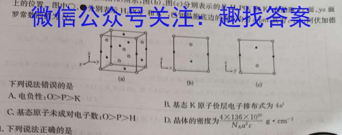 山西省2024年中考总复习预测模拟卷(一)1化学