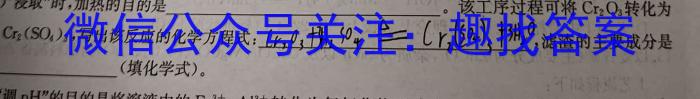 q[淄博一模]山东省淄博市2023-2024学年高三模拟考化学