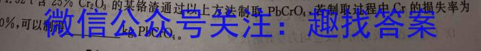 32024年普通高中考试信息模拟卷(一)化学试题