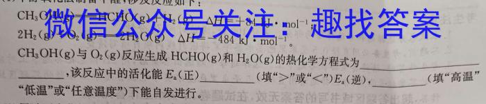 3南通金卷-2024新高考全真模拟卷(五)化学试题