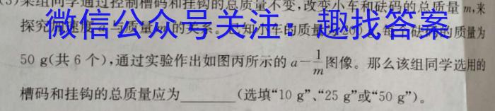 2025年普通高等学校全国统一模拟招生考试 金科·新未来10月联考(高三)物理试题答案