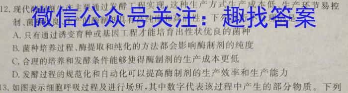 山西省2023-2024学年度第二学期七年级期末学业质量评价试题（卷）生物学试题答案