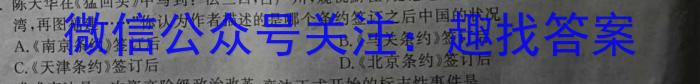 黑龙江省哈三中2024-2025上学期高二期中考试&政治