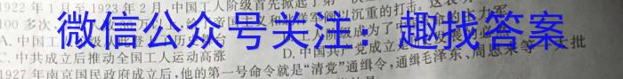 [聊城一模]山东省2024年聊城市高考模拟试题(一)1历史试卷答案