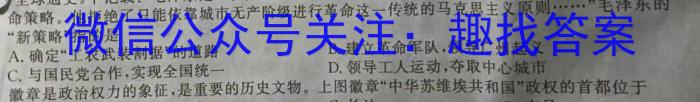 广东省三校2024-2025学年度上学期 决胜高考,梦圆乙巳 第一次联合模拟考试(8月)&政治