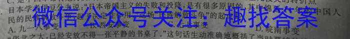 怀仁一中高二年级2024~2025学年上学期第一次月考（25016B）&政治