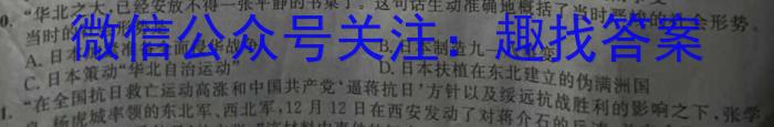 安徽省滁州市全椒县2023-2024学年度第二学期八年级期中教学质量监测试题卷历史试题答案