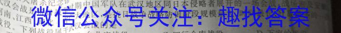 河南省2023-2024学年度七年级下学期期中考试（第六次月考）历史试卷