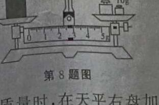 江西省2024届七年级第八次阶段适应性评估 R-PGZX A JX-(物理)试卷答案