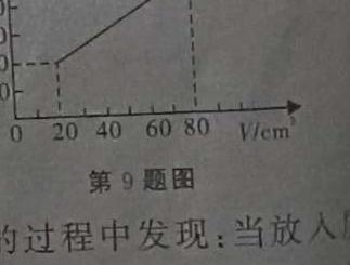 [今日更新]江西省高三年级2024年2月考试(24-367C).物理试卷答案