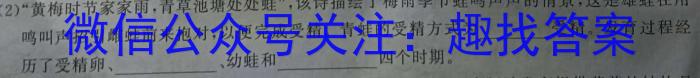 河北省2023~2024学年度八年级下学期期中综合评估[6L-HEB]生物学试题答案