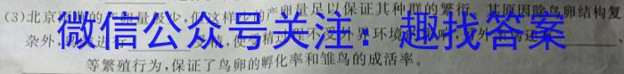 河南省2023-2024学年高一下学期期末考试生物学试题答案