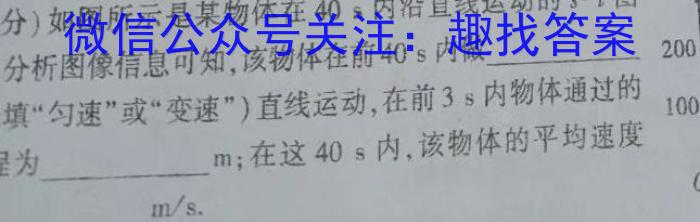 江西省2024届九年级第五次月考物理