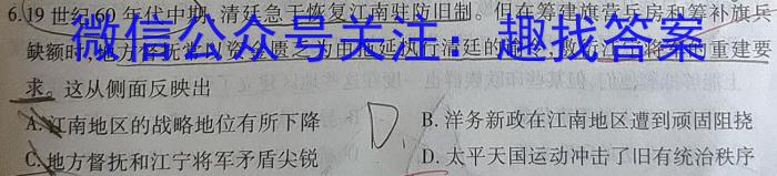2024ʡͨѧҵˮƽѡԿԳѹ()ʷ