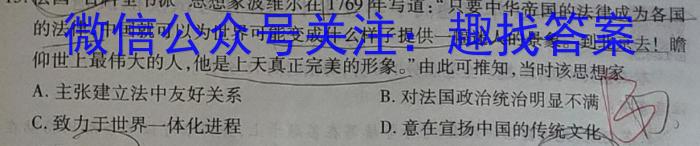 2024年安徽省毛坦厂高三年级九月份月考模拟测试政治1