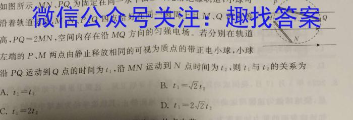 2024年安徽省名校大联考试卷（三）h物理