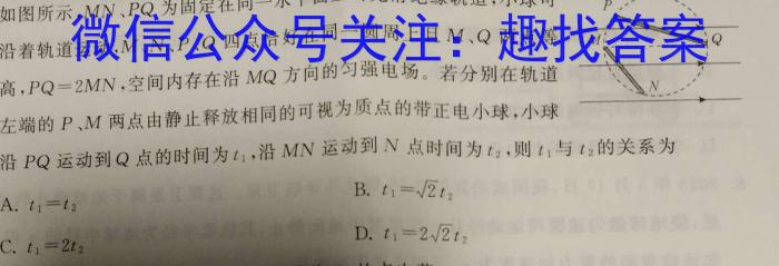 ʡ2024-2025ѧһѧھ꼶ڶ¿xԾ