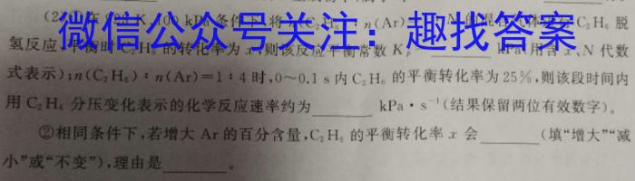 安徽省C20教育联盟2024年九年级第一次学业水平检测化学