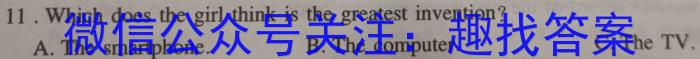 2024届名校之约·中考导向总复习模拟样卷 三轮(一)1英语