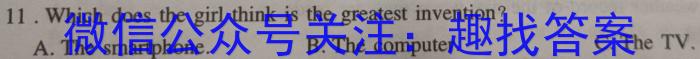 江西省2024届九年级《学业测评》分段训练（五）英语试卷答案