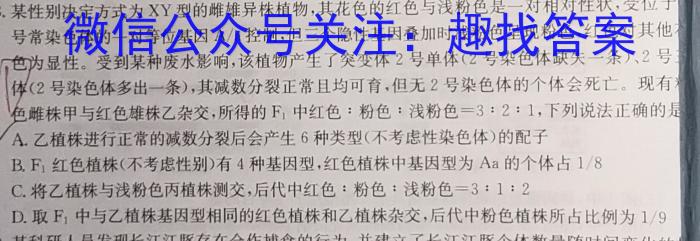 陕西省汉中市南郑区2023-2024学年度八年级第一学期期末检测考试(卷)生物学试题答案