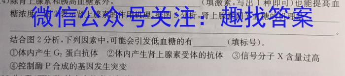 河南省泌阳县2023-2023学年度第二学期八年级阶段监测（一）生物学试题答案