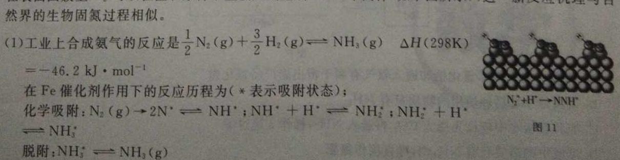 【热荐】2024年广东省初中学业水平模拟联考(三)化学