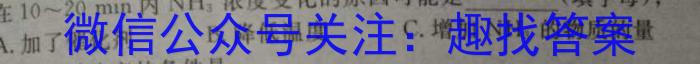 3江西省2024年中考模拟示范卷 JX(二)2化学试题