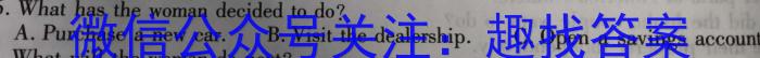 2024年河南省中招重点初中模拟联考(一)1英语