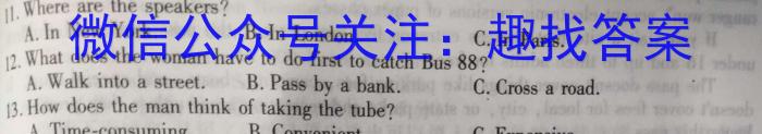 2024˸һ꼶¿⣨Ӣx