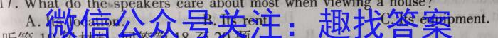 山西省太谷区2023-2024学年第二学期八年级期中质量检测试题英语