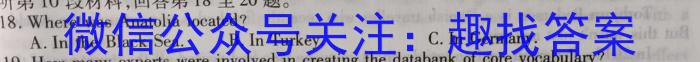 2024届云南师大附中(云南卷)高考适应性月考卷(黑白黑白白白白白)英语